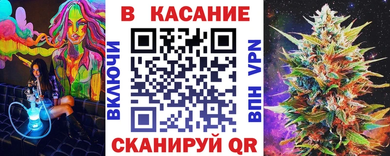 Купить наркотик аптеки Светлогорск Альфа ПВП КОКАИН Мефедрон Бошки Шишки