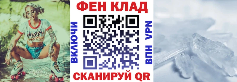 даркнет сайт  Светлогорск  АМФЕТАМИН Розовый 