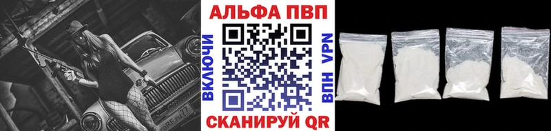 где найти наркотики  Светлогорск  A PVP Crystall 
