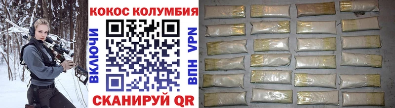 КОКАИН Fish Scale  магазин    Светлогорск 
