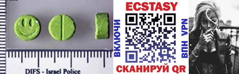 Ecstasy mix  Светлогорск 