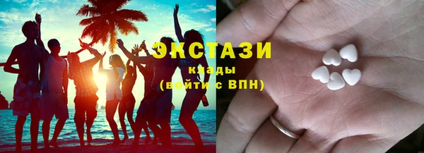 ПСИЛОЦИБИНОВЫЕ ГРИБЫ Белокуриха