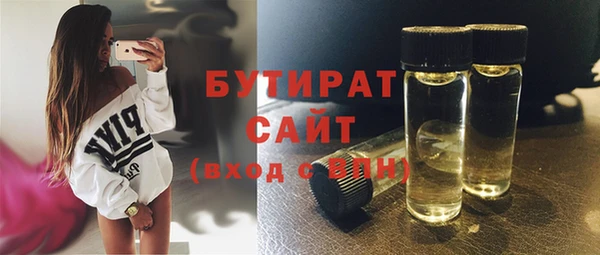 spice Белоозёрский