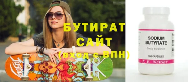 кокс Беломорск