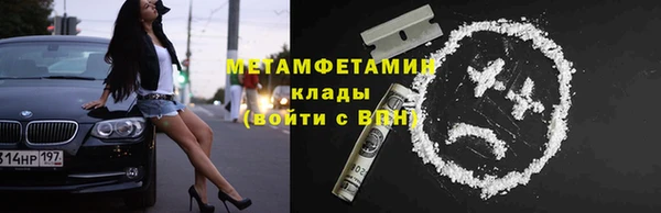 spice Белоозёрский