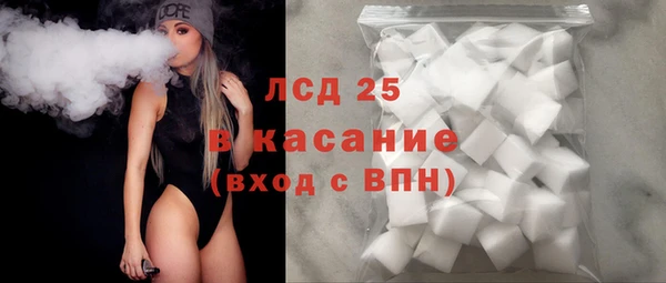 spice Белоозёрский
