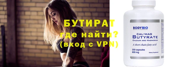 ПСИЛОЦИБИНОВЫЕ ГРИБЫ Белокуриха