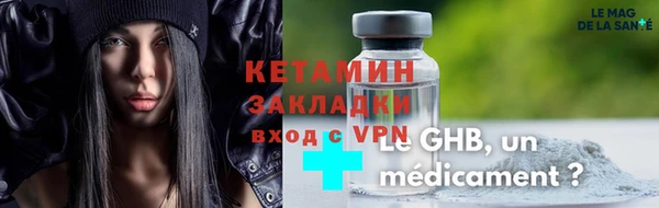 spice Белоозёрский