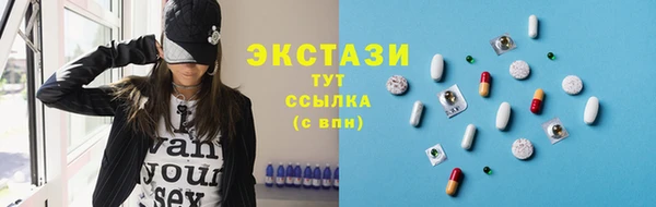 ПСИЛОЦИБИНОВЫЕ ГРИБЫ Белокуриха