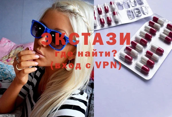 spice Белоозёрский