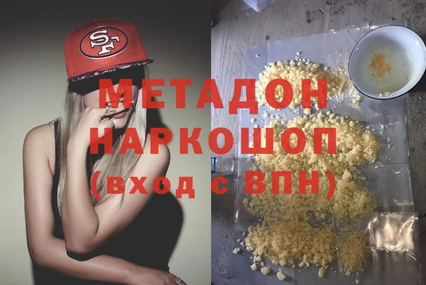 ПСИЛОЦИБИНОВЫЕ ГРИБЫ Белокуриха
