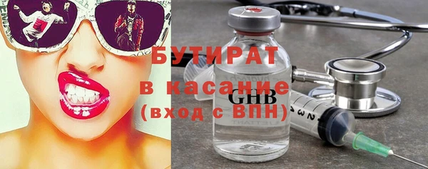 ПСИЛОЦИБИНОВЫЕ ГРИБЫ Белокуриха