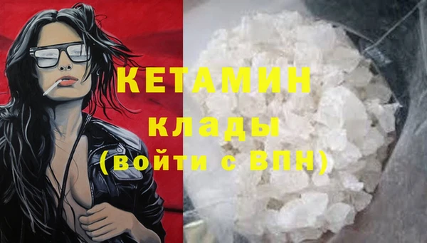 ПСИЛОЦИБИНОВЫЕ ГРИБЫ Белокуриха