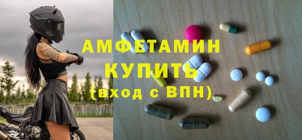 spice Белоозёрский