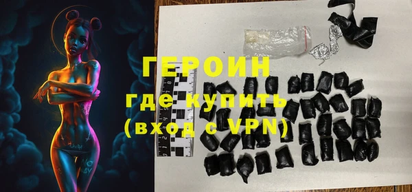 ПСИЛОЦИБИНОВЫЕ ГРИБЫ Белокуриха