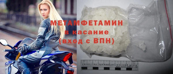 кокс Беломорск