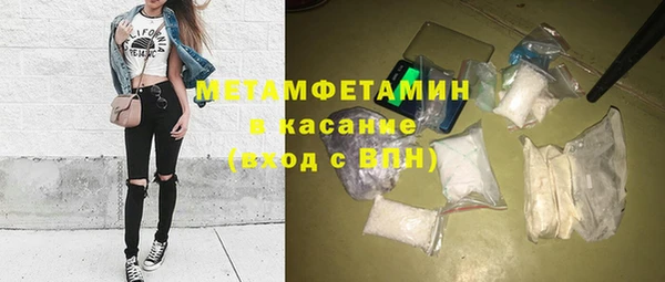 ПСИЛОЦИБИНОВЫЕ ГРИБЫ Белокуриха