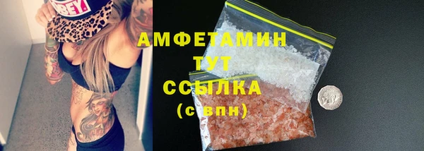 spice Белоозёрский