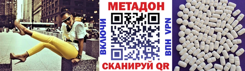 мориарти наркотические препараты Светлогорск МЕТАДОН кристалл даркнет сайт