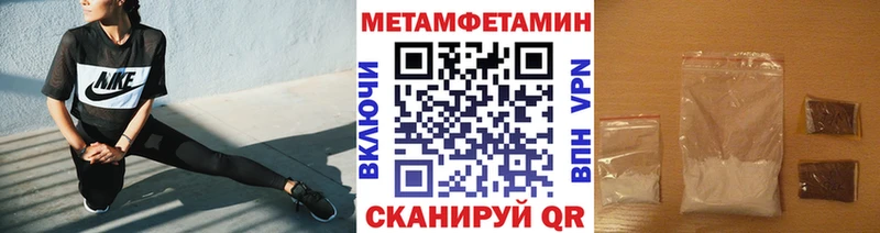купить наркотики сайты  Светлогорск  Первитин винт 