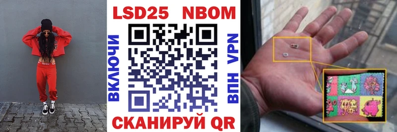 Марки NBOMe 1,5мг  мега вход  Светлогорск  наркошоп 